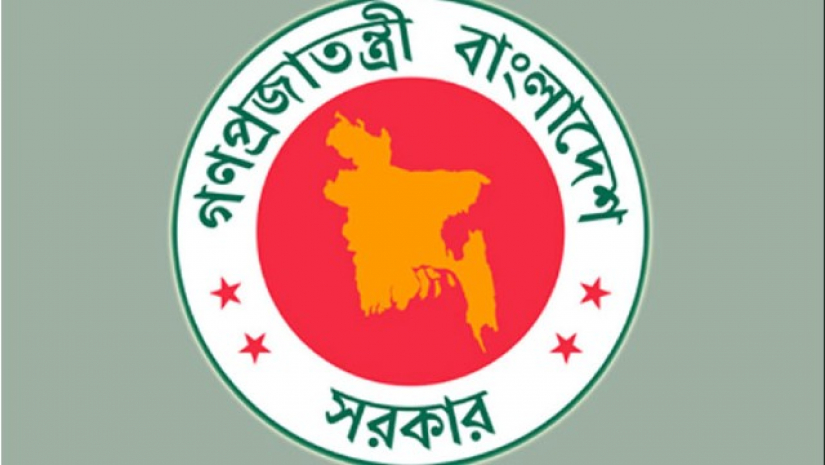 গোপালগঞ্জ পরিবার-পরিকল্পনা কার্যালয়ে বড় নিয়োগ