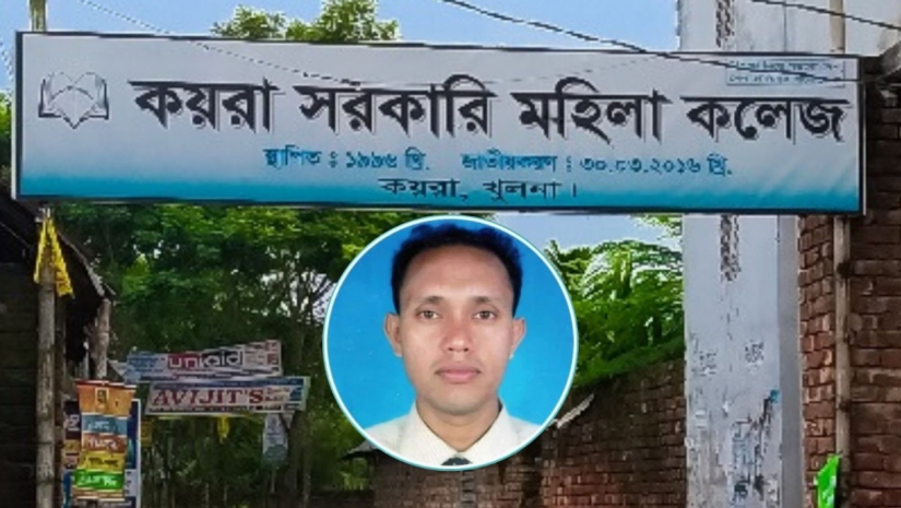 ক্লাস না নিয়ে ১০ বছর ধরে বেতন উত্তোলনের অভিযোগ
