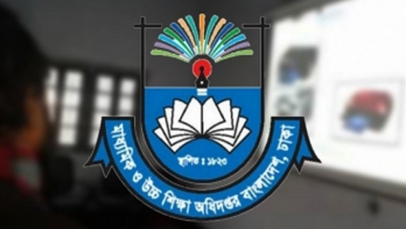 মাধ্যমিক ও উচ্চশিক্ষা অধিদপ্তর