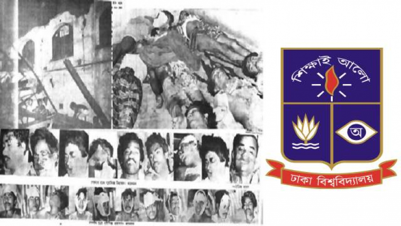 ঢাবির জগন্নাথ হল ট্র্যাজেডি দিবস আজ