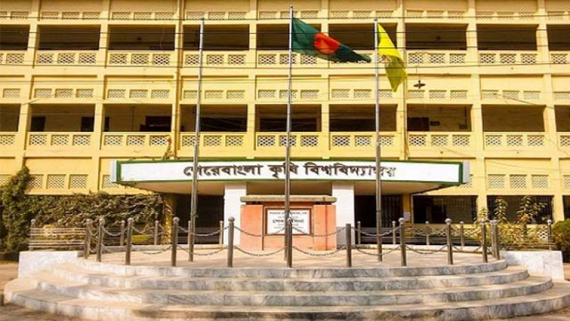 শেরেবাংলা কৃষি বিশ্ববিদ্যালয় (শেকৃবি)