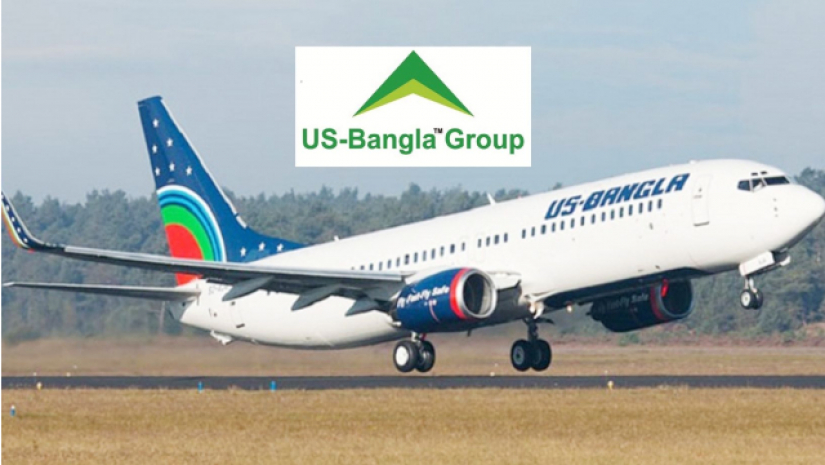চাকরি দিচ্ছে ইউএস-বাংলা গ্রুপ