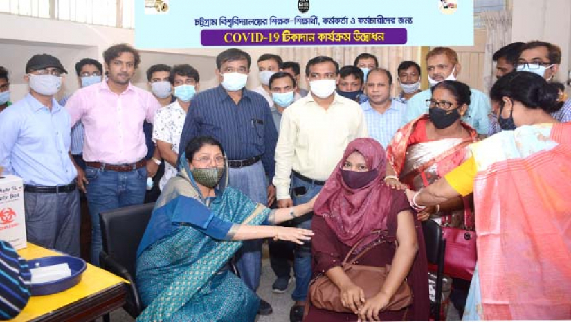 চট্টগ্রাম বিশ্ববিদ্যালয়ে টিকা কার্যক্রম