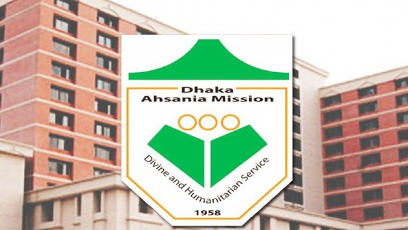 ঢাকা আহছানিয়া মিশন