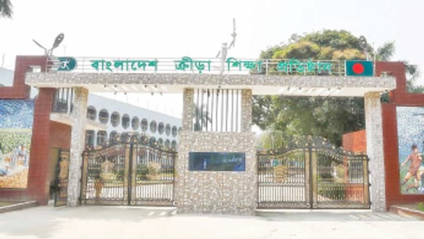 বিকেএসপি