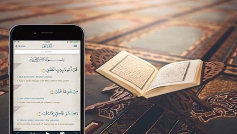 কোরআন মাজিদ