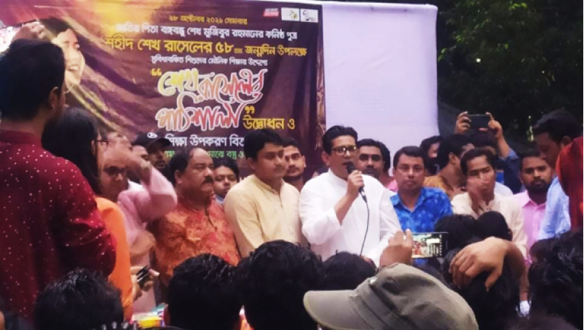 শেখ রাসেলের ৫৮তম জন্ম দিনে শেখ রাসেলের পাঠশালা উদ্বোধন