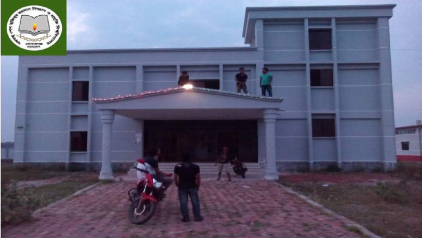 ভবন বরাদ্দ থাকলেও চালু হয়নি ক্যাফেটেরিয়া