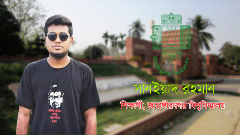 সানইয়াদ রহমান, জাবি শিক্ষার্থী।