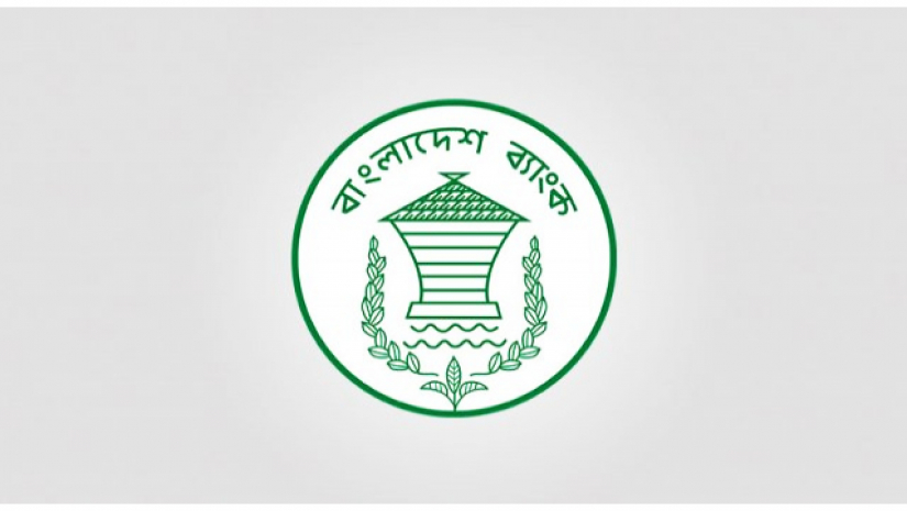 সমন্বিত ৫ ব্যাংকের পরীক্ষা ৬ নভেম্বর, আসন বিন্যাস প্রকাশ