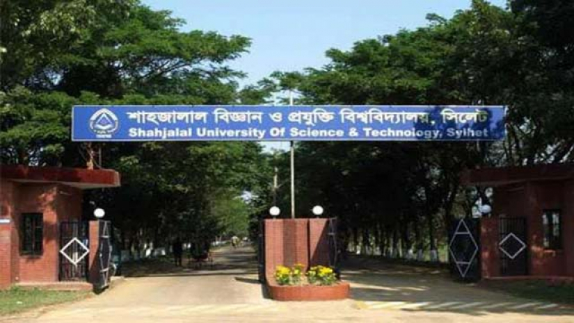 শাহজালাল বিজ্ঞান ও প্রযুক্তি বিশ্ববিদ্যালয়