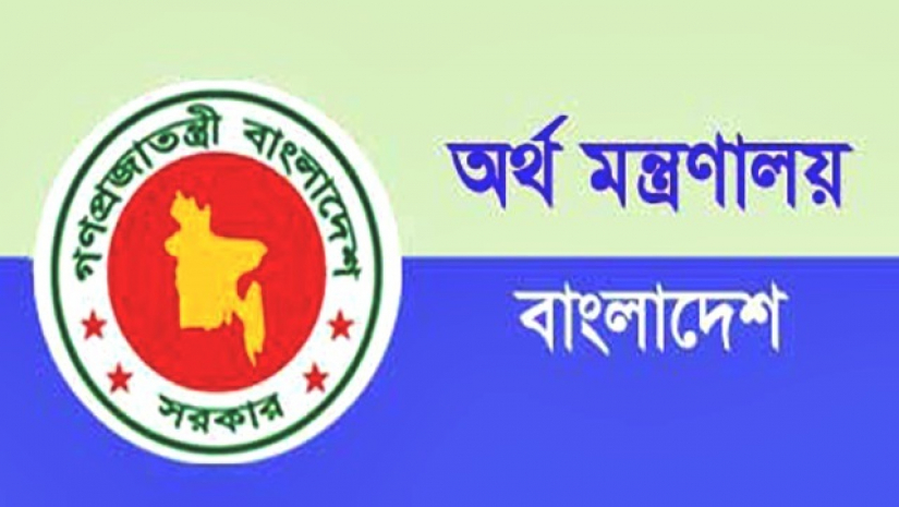 মন্ত্রণালয়ের ৪২ হাজার পদ বিলুপ্ত