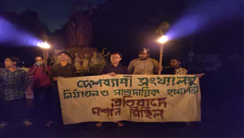 চট্টগ্রাম বিশ্ববদ্যালয়ের শিক্ষার্থীদের মশাল মিছিল