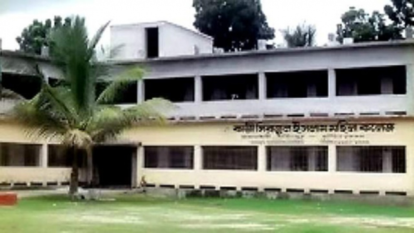 কাজী সিরাজুল ইসলাম মহিলা কলেজ