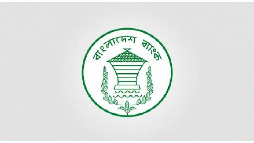 সমন্বিত তিন ব্যাংকের পরীক্ষা ৪ নভেম্বর, আসন বিন্যাস প্রকাশ