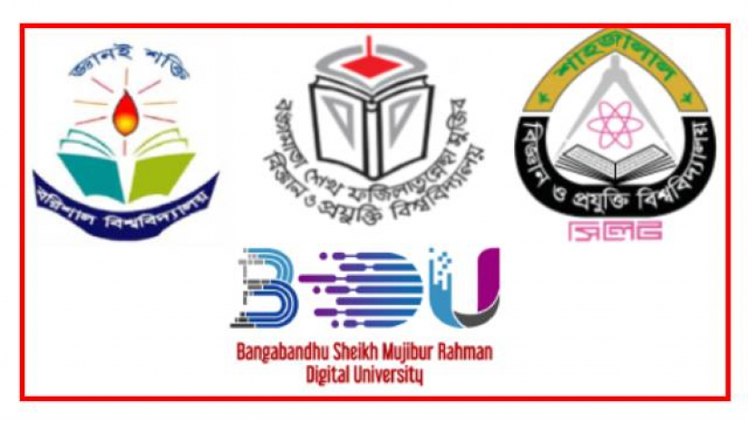 ভর্তির প্রাথমিক শর্ত প্রকাশ করেছে গুচ্ছের চার বিশ্ববিদ্যালয়