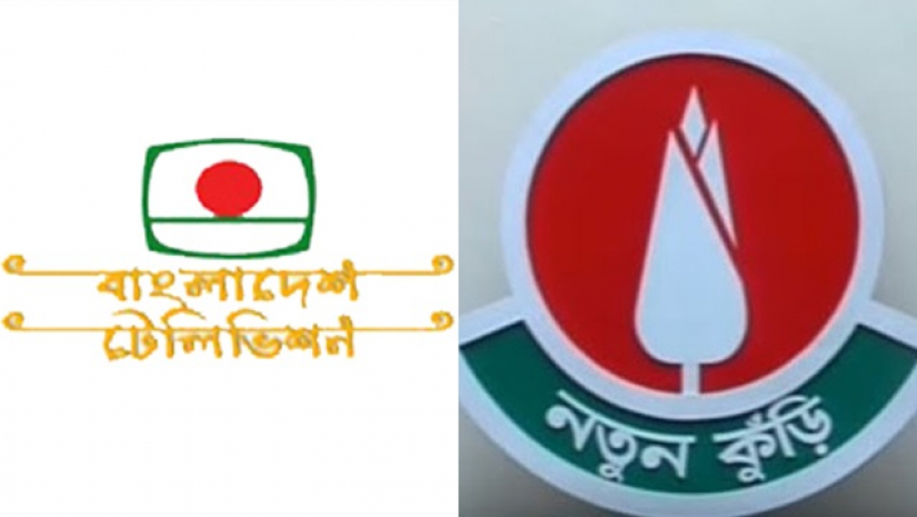 ফের চালু হচ্ছে শিশুদের জনপ্রিয় অনুষ্ঠান ‘নতুন কুঁড়ি’