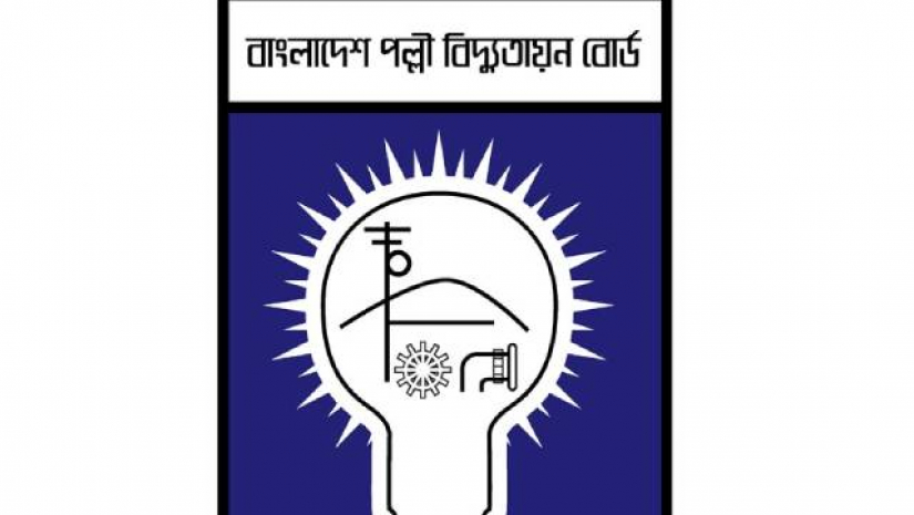 আগামী ১১ নভেম্বরের মধ্যে আবেদন করতে পারবেন