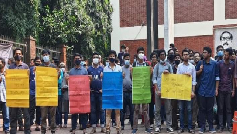 ১ নভেম্বর থেকে হল খোলার দাবি বুয়েট শিক্ষার্থীদের