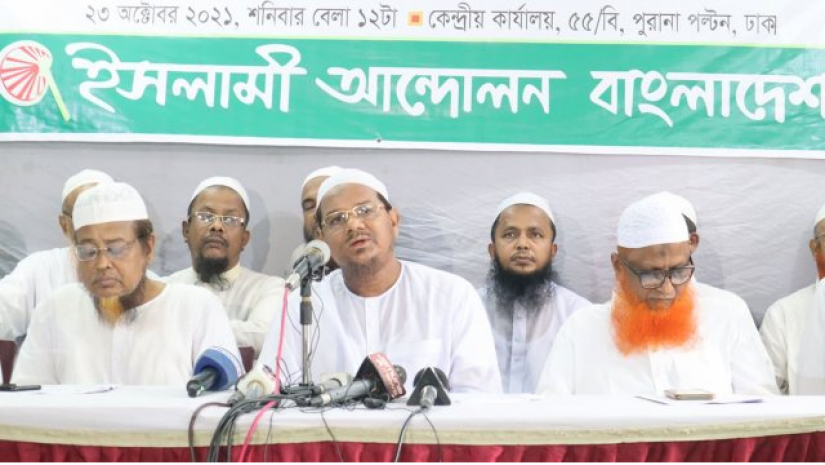 সংবাদ সম্মেলন উপস্থিত দলটির সদস্যবৃন্দ 