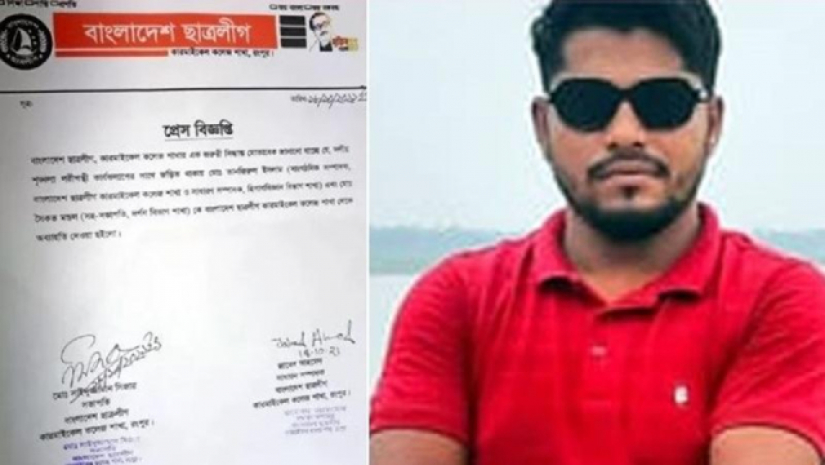 সৈকত মণ্ডল