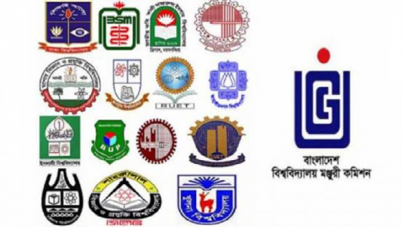 ইউজিসি ও পাবলিক বিশ্ববিদ্যালয়