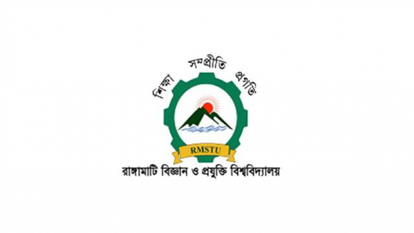 গুচ্ছের ‘বি’ ইউনিটের ভর্তিযুদ্ধ: রাবিপ্রবিতে পরীক্ষায় বসবে ৩২৯ ভর্তিচ্ছু