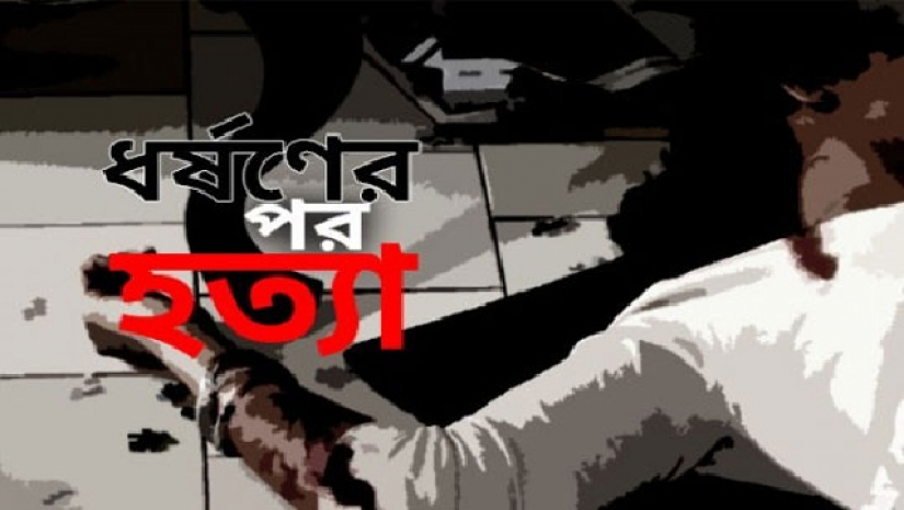 চতুর্থ শ্রেণীর ছাত্রীকে ধর্ষণের পরে হত্যা, আটক ১