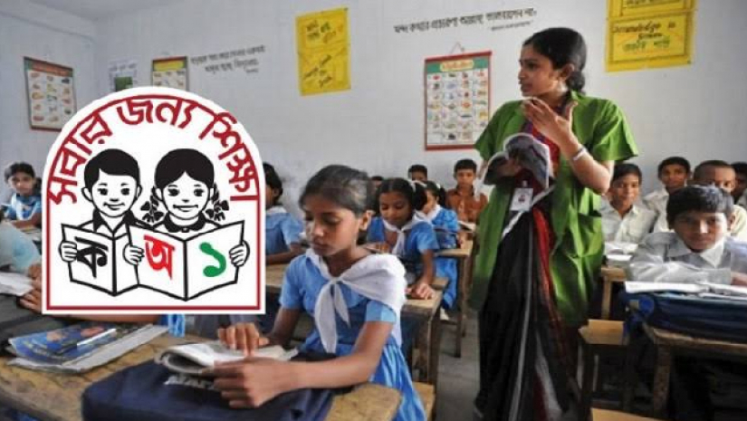 ক্লাস নিচ্ছেন শিক্ষক