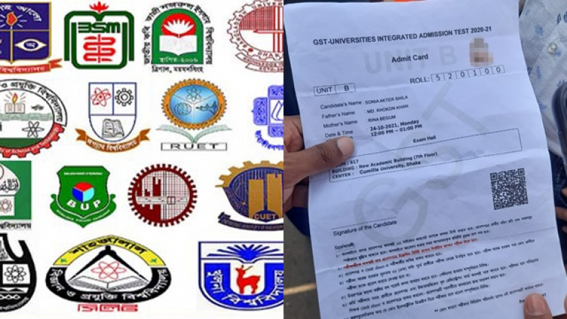 গুচ্ছ ভর্তি: শিক্ষার্থীর কেন্দ্র কুমিল্লা বিশ্ববিদ্যালয়, সিট পড়েছে ঢাকা কেন্দ্রে
