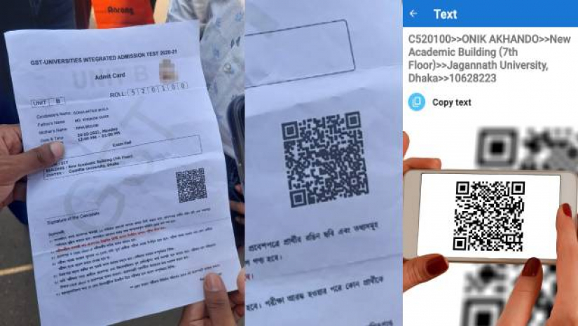 গুচ্ছ ভর্তি পরীক্ষা