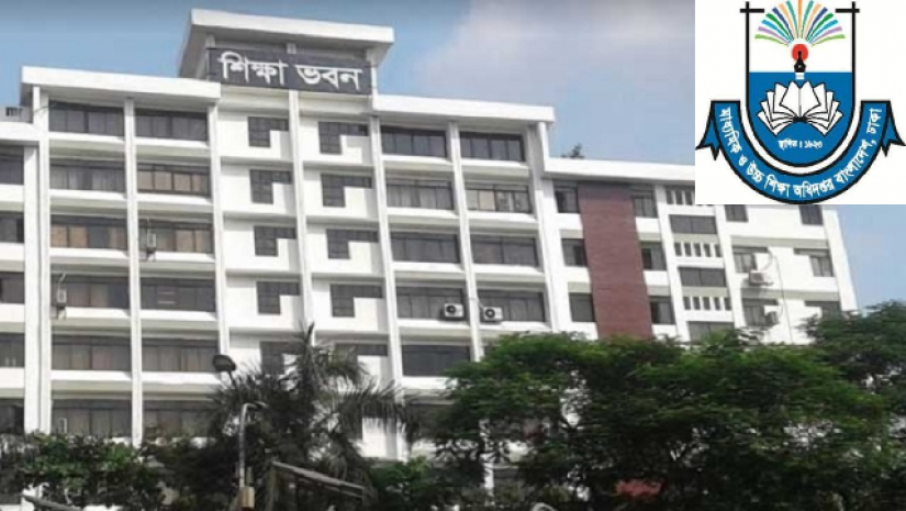 মাধ্যমিক ও উচ্চশিক্ষা অধিদপ্তর