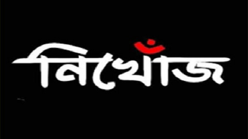 আবারও দুই স্কুলছাত্রী নিখোঁজ