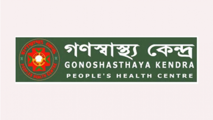 ছয় পদে লোক নিচ্ছে গণস্বাস্থ্য কেন্দ্র