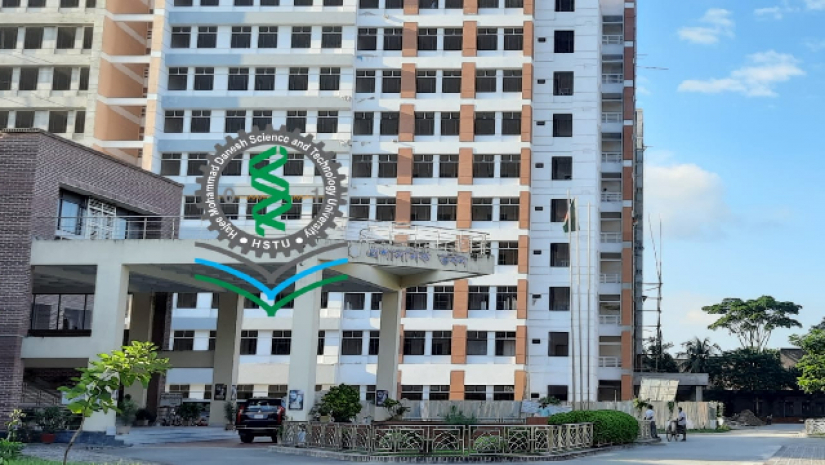 হাজী মোহাম্মদ দানেশ বিজ্ঞান ও প্রযুক্তি বিশ্ববিদ্যালয়