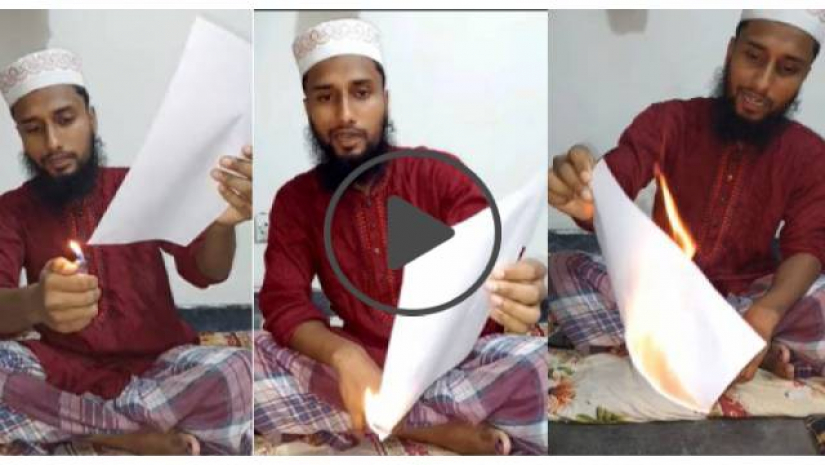 গুচ্ছের প্রকাশিত ফলে গড়মিলের অভিযোগ এনে ফেসবুক লাইভে এসে প্রবেশপত্র
পুড়িয়েছেন এক ভর্তিচ্ছু