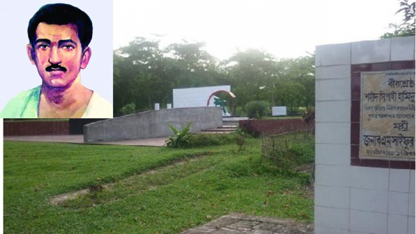 বীরশ্রেষ্ঠ হামিদুর রহমানের শাহাদত বার্ষিকী আজ