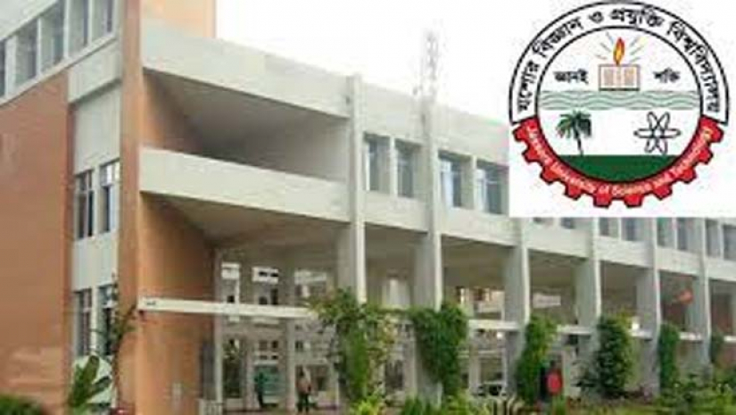 যশোর বিজ্ঞান ও প্রযুক্তি বিশ্ববিদ্যালয়