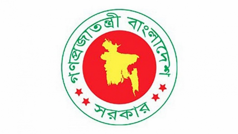 আগামী বছর সরকারি ছুটি ২২ দিন