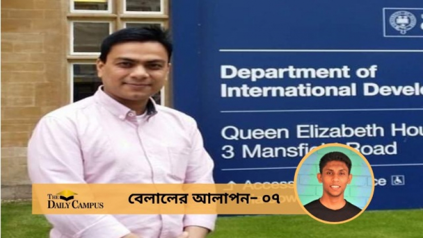 কার্যকর স্থানীয় সরকারের জন্য জনগণ, প্রশাসন ও সাংসদদের মধ্যে অর্থবহ সম্পর্ক আবশ্যক: ড. তারিকুল ইসলাম