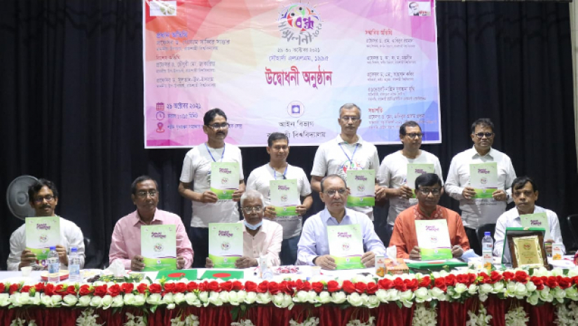 রাবিতে আইন বিভাগের ‘বন্ধু সম্মিলনী’ অনুষ্ঠিত