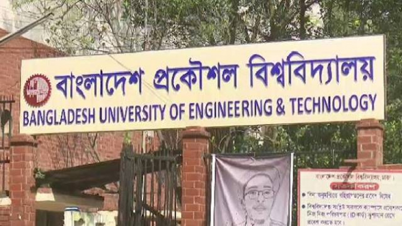 বুয়েটের হল খুলছে ১০ নভেম্বর