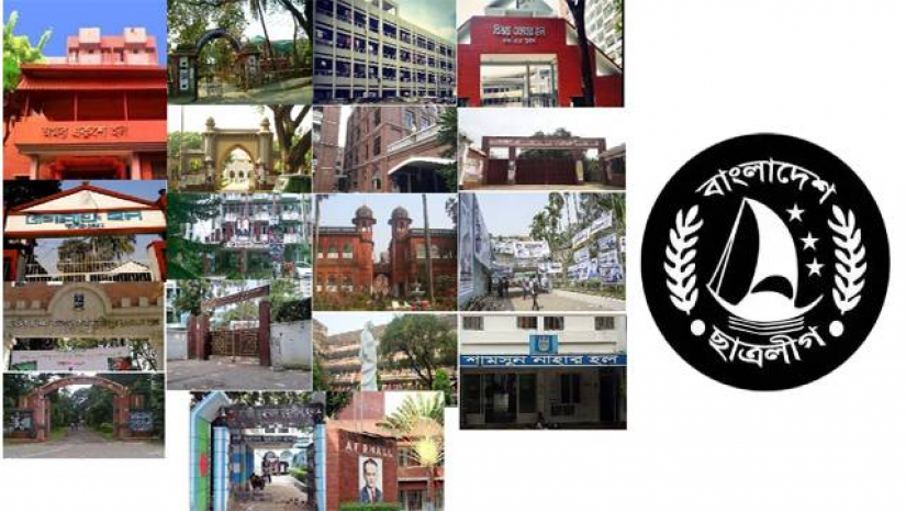 ছাত্রলীগ ও হলের লোগো