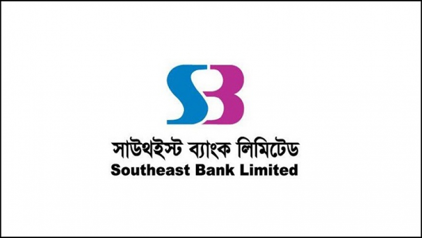 সাউথইস্ট ব্যাংক