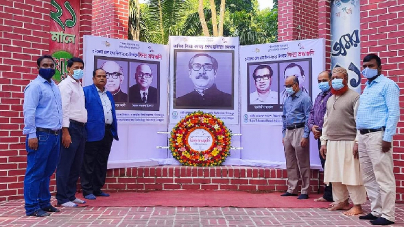 যথাযোগ্য মর্যাদায় হাবিপ্রবিতে জেল হত্যা দিবস পালিত