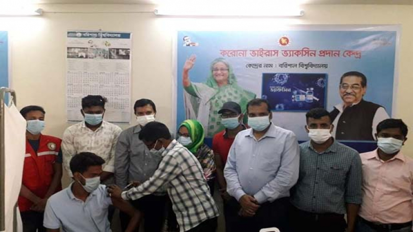 টিকা গ্রহণ কার্যক্রম