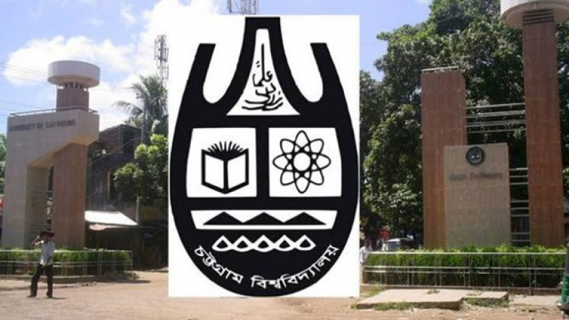 চবির ‘এ’ ইউনিটের ফল আজ