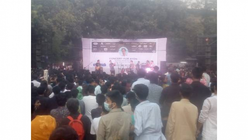 ‘কনসার্ট ফর অয়ন’