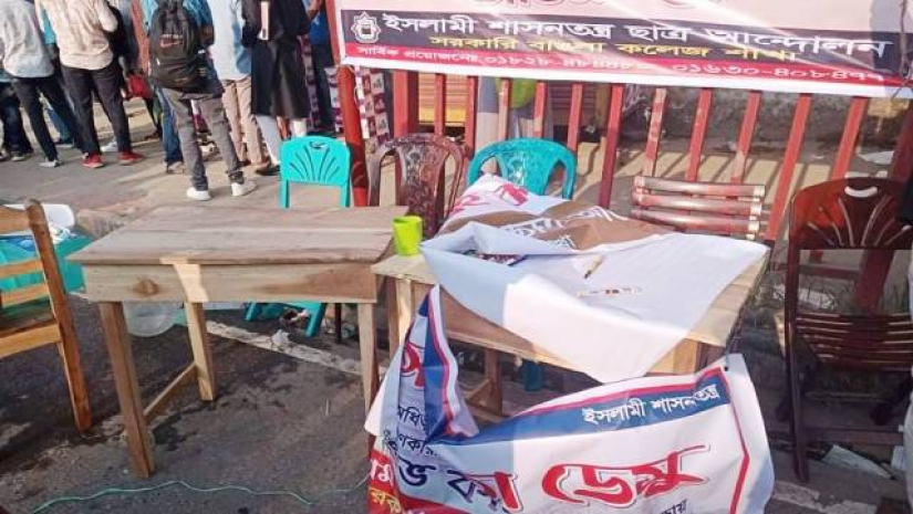 ইশা আন্দোলনের হেল্পডেস্কে ছাত্রলীগের হামলার অভিযোগ