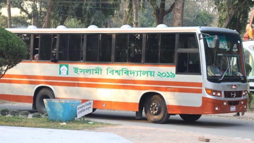 ইসলামী বিশ্ববিদ্যালয়